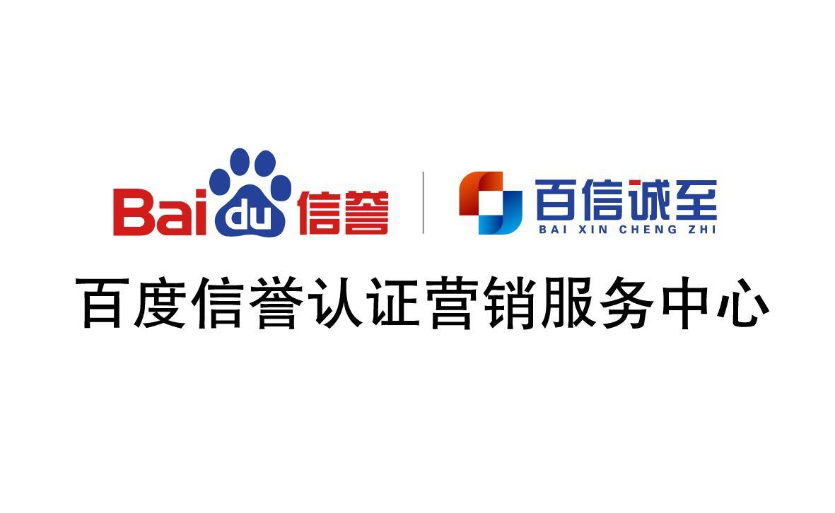百度发帖排名谁能做